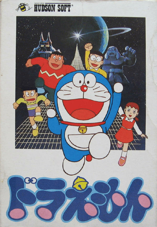 Doraemon (Japan) (Rev A) box art